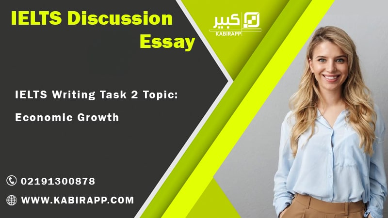 IELTS Writing Task 2 Topic: Economic Growth